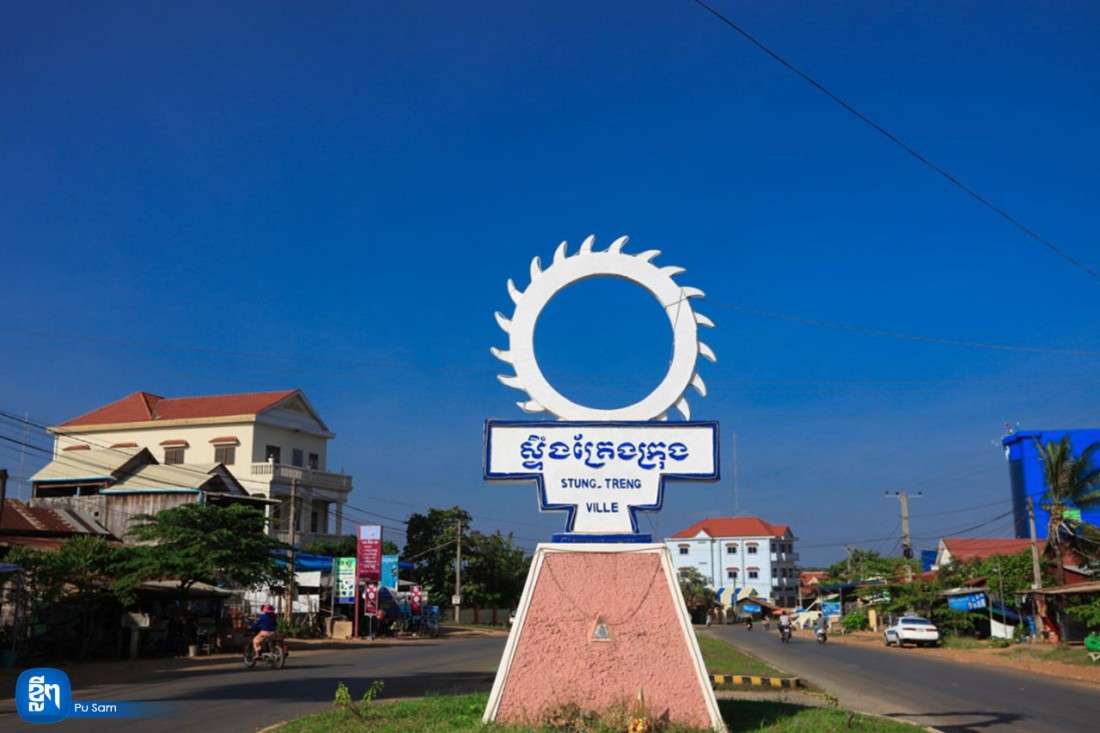 Siem Reap Province Image